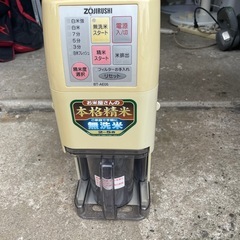 NO：3784  象印無洗米精米機‼️日本製❣️お買い得品‼️の画像