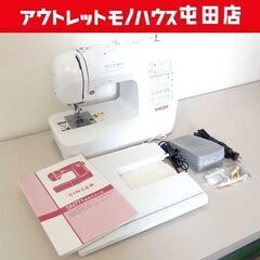 北海道 札幌市の展示 ミシン(生活家電)の中古が安い！激安で譲ります 