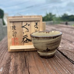 人間国宝　金城次郎　魚文ぐい呑み3　の画像