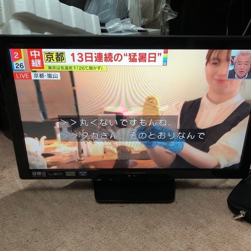 BROADTEC 24型　液晶テレビ　LVW24EU3