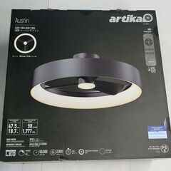 artika Austin ファンデリア シーリングファンライト
