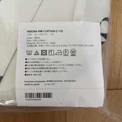 フランフランカーテンの画像