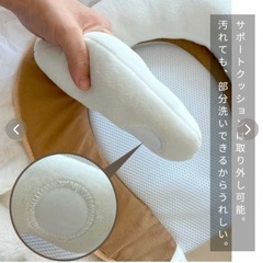 抱っこ布団　ベッドインベッド　ふとん　ベビー　赤ちゃんの画像