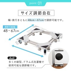 【値下げ】洗濯機キャスター付置き台の画像