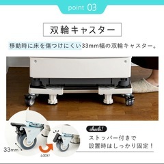 【値下げ】洗濯機キャスター付置き台の画像
