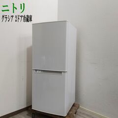 ニトリ グラシア /106リットル /2ドア冷蔵庫 /NTR-1...