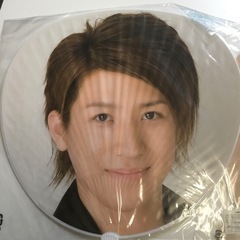 中田大智　関西ジュニア　Jr. うちわ　3枚セットの画像