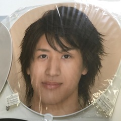 中田大智　関西ジュニア　Jr. うちわ　3枚セットの画像
