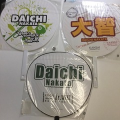 中田大智　関西ジュニア　Jr. うちわ　3枚セットの画像