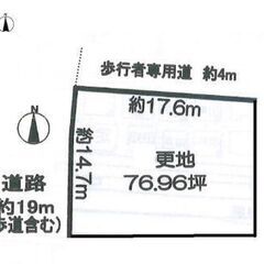 ★貸土地★   奈良市西大寺国見町　　76坪　#事業用地　商業用...
