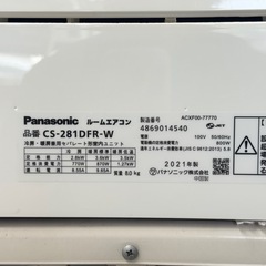 【超美品‼️】パナソニック 2021年製 10畳用エアコン エオリア 内部クリーン機能 100V/2.8kwの画像