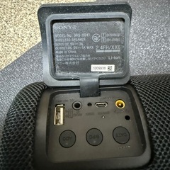 SONY SRS-XB41ワイヤレススピーカーの画像
