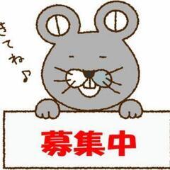 札幌、札幌近郊にてグルチャメンバー募集！オフ会もあるよ✨️