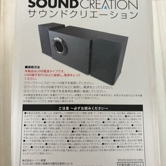 USB スピーカー オーディオの画像