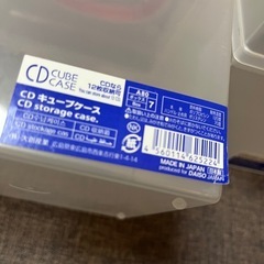 CDキューブケース　プラケースの画像