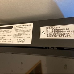 ニトリ6kg全自動洗濯機(NT60L1 ブラック) の画像