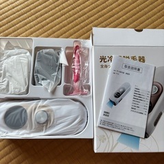 お得✨光冷感脱毛器の画像