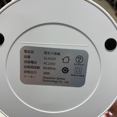 ☆値下げ☆W 2507-306 タワーファン 冷風機 リモコン付き バラ売り不可　年式不明 動作確認済み キズ汚れ有りの画像