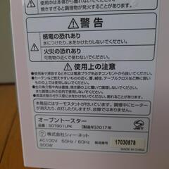 C:NETオーブントースター（ピンク）の画像