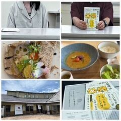 松本・上田・長野会場 〖サークル活動を楽しむ〗社会人・学生ボラン...
