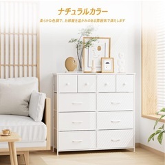 【0円】ホワイトチェスト 引き出し収納 幅100cm×高さ98cmの画像