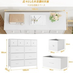 【0円】ホワイトチェスト 引き出し収納 幅100cm×高さ98cmの画像