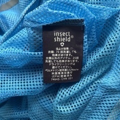 【着用一回】着るだけで虫よけ《insect shield》子供向けメッシュパーカーの画像