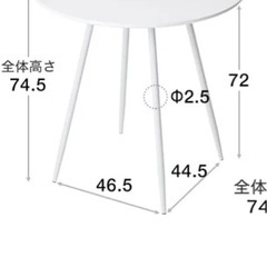 LOWYAホワイト円形ダイニングテーブルセットの画像