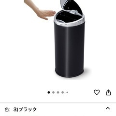 アイリスオーヤマ　センサー付　ゴミ箱　68L