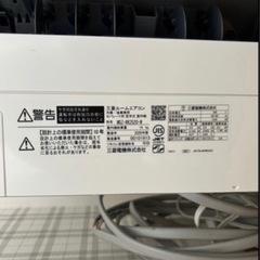 三菱　エアコン　クーラー　冷房　室外機　家電　【三連休特別価格｜お値下げ中…早い者勝ち】の画像