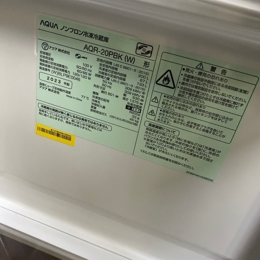 決定済　
2023年AQUA冷蔵庫/AQR-20PBK/200L
