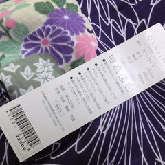 OKAJIMA★菊に雪輪浴衣★紫の画像