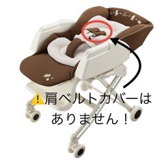 ユラリズム アップリカ　Apricaの画像