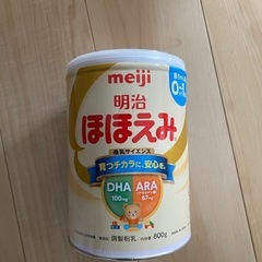 明治ほほえみ　粉ミルク800g缶