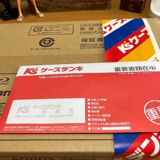 最終値引
★新品未開封・未使用(安心の室内保管)　SHARP AQUOS ブルーレイ 2B-C10BW1
