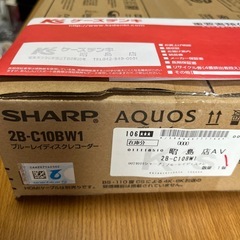 ★新品未開封・未使用(安心の室内保管)　SHARP AQUOS ブルーレイ 2B-C10BW1の画像