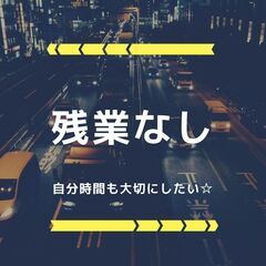 ブランクOK【4トンパッカー車】土日休みの大型ドライバー募集🍀紙類回収業務◎残業なし/交通費別途支給/入社祝い金あり🎵A11K0002-2(15)の画像