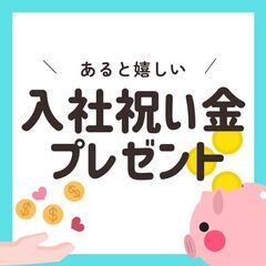 ブランクOK【4トンパッカー車】土日休みの大型ドライバー募集🍀紙類回収業務◎残業なし/交通費別途支給/入社祝い金あり🎵A11K0002-2(15)の画像