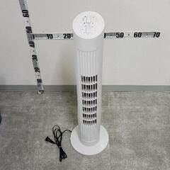 スリムタワーファン 家電の中古が安い！激安で譲ります・無料で