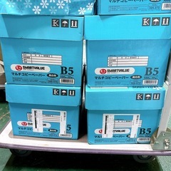 新品未使用　B5マルチコピー用紙 28500枚‼️の画像