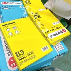 新品未使用　B5マルチコピー用紙 28500枚‼️の画像