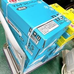新品未使用　B5マルチコピー用紙 28500枚‼️の画像