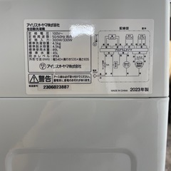 アイリスオーヤマ 全自動洗濯機 4.5kg IAW-T451 2023年製 IRIS OHYAMA の画像