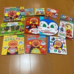 アンパンマン　絵本　12冊セット