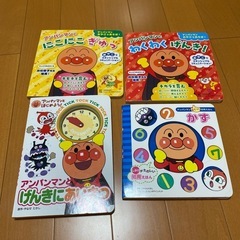 アンパンマン　絵本　12冊セットの画像