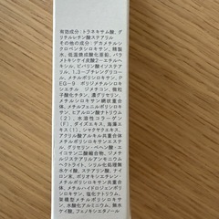 新品未開封　2本　タカミ　日焼け止めの画像