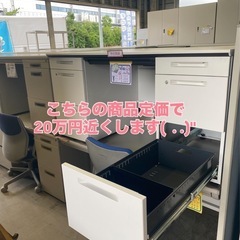 KOKUYO両袖デスクの画像