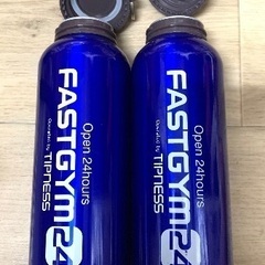 新品と中古　セット　FASTGYM24 水素水ボトル　アルミボト...