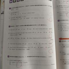 公立高校入試対策問題集英語【値下げ】の画像
