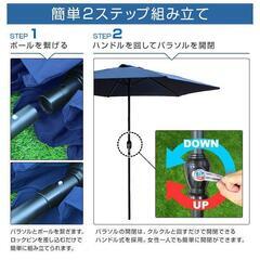 ガーデンパラソル 270cm 未使用品 本体のみスタンドなしの画像